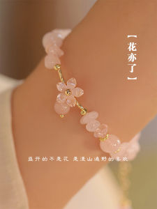 Natural Crystal Bracelet: A Fashionable Hand Accessory for Summer 2025