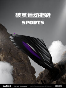 Sub-Beam Slippers Mens Sports Outerwear Non Slip Thick Sole Casual Shit Feeling Internet Celebrity Beach Slippers Men Summer