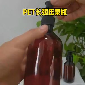 300/500ml Empty Plastic Pump Bottle Liquid Shampoo Lotion Storage Dispenser Refillable Press Type Shampoo Storage Bottle Bathroom Portable Empty Pump Lotion Container Bottle Portable Travel Liquid Storage Bottle