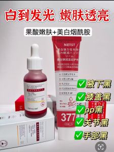 NETST Whitening Elastic Hand Lotion with Fruit Acid And Salicylic Acid for Skin Exfoliation And Moisturization Suitable for All Skin Types
