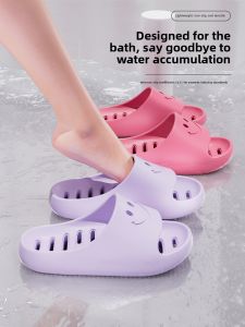 TAIZINA | Quick-Drying Anti-Slip Shower Slippers Home Use