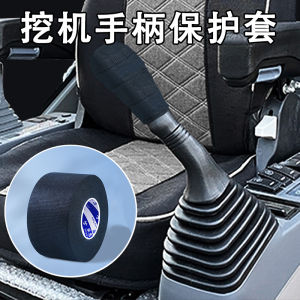 Self-Adhesive Sweat Absorbent Truck Handle Dustproof Protection Cover Anti-Slip Gear Shift Cover Hand Brake Handle Cover