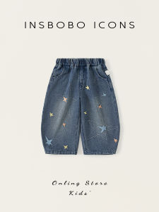 insbobo | Quần Jeans Ống Loang Dài Cho Bé Thu Đông