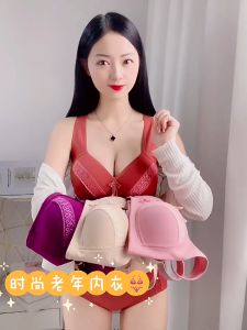 Bra Seamless Push Up Nirkabel Gesper Depan 2084 Wanita Paruh Baya & Tua