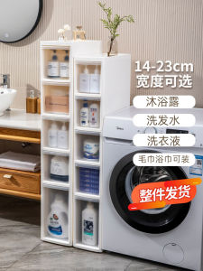 Rise Drawer Gap Storage Cabinet Kitchen Bathroom Storage Cabinet Installation-Free Multi-Layer Narrow Gap Storage Rack