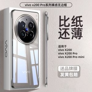 Ultra-Thin Transparent Vivox200 Phone Case Mens Womens No-Border X200promini Protective Cover X100 Ultra Sensation 300 Anti-Fall