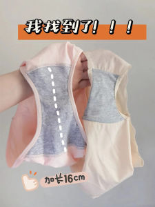 Quần Lót Cotton Kháng Khuẩn Cạp Vừa Cho Nữ Quần Lót Cotton Nguyên Chất Màu Đỏ Thiết Kế Đơn Giản Không Có Đường Viền Quần Lót Thoải Mái