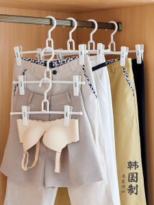 South Korea Import Pant Rack & Multi-Functional Home Storage Solutions