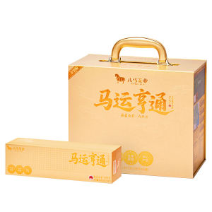 BAMA TEA | 2020 Gift Collection Bai Mudan Tea