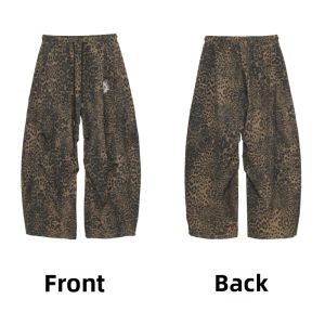 CBXLAB | Street Dance Trendy Leopard Print Quick-Dry Dancing Hiphop Sweatpants