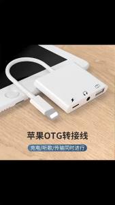 Jualan hebat [ Penghantaran dari China ]2025 Produk Baru OTG Penyesuai Pengecasan Data Serasi dengan Apple USB3.5 Boleh Disambungkan U Penstriman Langsung Penukar Kad Bunyi JK