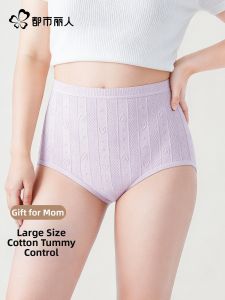 Shaping High-Waist Panties Large Size For Elderly Women