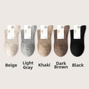 TULANDUO | Antibacterial Odor-Resistant Xinjiang Cotton Boneless Mid-calf Socks