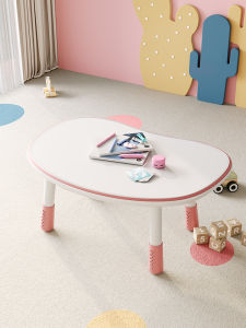 Kids Early Education Table Kindergarten Study Table and Chair Baby Gaming Table Peanut Table Adjustable Table Multifunctional Desk