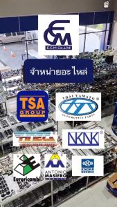 ถุงลมหน้า ซุปเปอร์เกรซ รูลมเฉียง น๊อตกลาง (ขากลาง) แบรนด์ HNEC อะไหล่รถบรรทุก By E.C.M AUTO PART