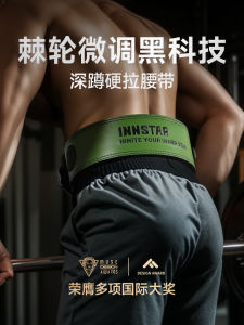 Innstar Mens Fitness Waist Belt Professional Powerlifting Lifting Belt Top Layer Cowhide for Squats And Deadlifts