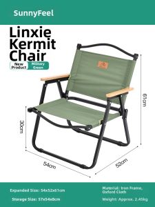 SUNNY FEEL | Portable Camping Outdoor Folding Chair