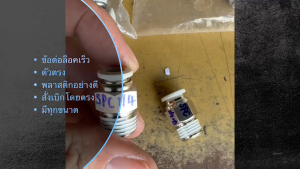 SPC ข้อต่อลม ข้อต่อตรง เกลียวนอก เสียบสายลม ขนาดเกลียว 1/4 เสียบสายลม 6มิล 8มิล/BT/RNK