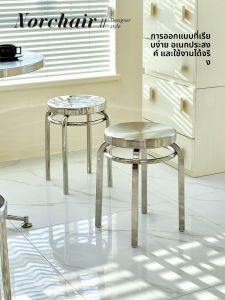 เก้าอี้สแตนเลส Norchaire ขนาดเล็กสำหรับใช้ในบ้าน โซฟาแบบยุโรป โลหะสีขาว ไม่ต้องประกอบ รูปทรงกลม สไตล์เรียบง่ายและทันสมัย