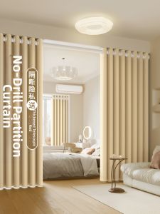 WEILAISHI | Room Dividing Curtains Easy to Install