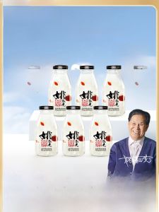 Yao Shuxian Herbal Tremella a Kind of Semi-Transparent White Fungus Fresh Dew Brewing-Free Instant Breakfast Meal Replacement Fresh Stewed Red Dates Wolfberries Soup 6 Bottles