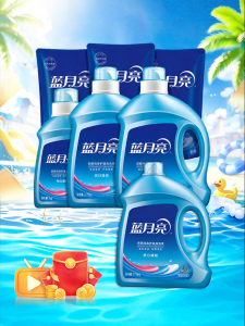 LANYUELIANG | Brightening Color Enhancing Lavender Scented Laundry Detergent
