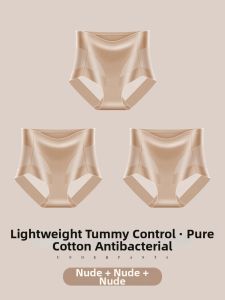 Seamless Shaping Butt-Lifting Breathable High-Waist Women Underwear