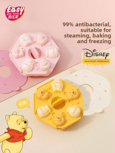 Easy Your Home | Food Grade Silicone Baby Food Mold