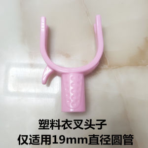 Retractable Plastic Clothes Drying Rods Home Use Head Included Clothes Airer Rods for Hanging And Retrieving Clothes