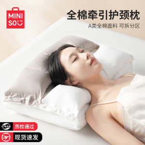 Bộ 2 Gối Cotton Nguyên Chất MINISO Giúp Ngủ Ngon Hỗ Trợ Cột Sống Cổ Dùng Cho Người Lớn 2025 Mẫu Mới