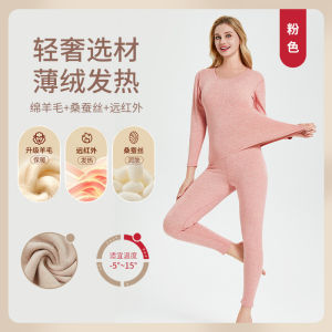 Hengyuanxiang Heattech Intimates Men Fleece-lined Thickened Wool Silk Silm Underwear Long Johns Cold-Proof Suit Women
