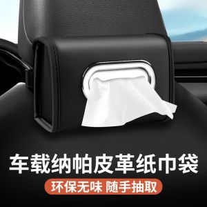 Hộp Đựng Khăn Giấy Gắn Trên Xe Hơi Đa Chức Năng Cao Cấp Hộp Đựng Khăn Giấy Ghế Lưng Cửa Sổ Bằng Da Trang Trí Nội Thất Xe Hơi