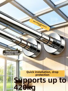 youqin | Stainless Steel Adjustable Support Drying Rod