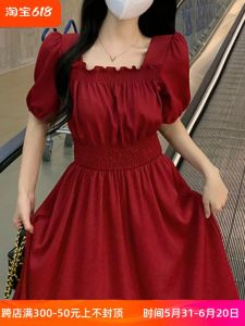 Váy Dài Cổ Vuông Màu Đỏ Kiểu Pháp Cổ Điển Cạp Chun Váy Dài Mùa Hè Cỡ Lớn Che Bụng Phong Cách Hepburn Cho Nữ