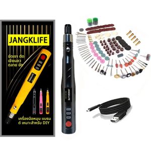 ชุดเครื่องมือโรตารี่ไร้สาย JANGKLIFE แบบ USB สำหรับงานไม้ แกะสลัก ปากกา DIY สำหรับงานเครื่องประดับ โลหะ แก้ว สว่านไร้สายขนาดเล็ก