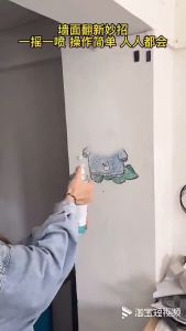 ํYasen สีทาผนัง สีขาวทาภายใน ทาสีผนัง สเปรย์ซ่อมผนัง 800ml ใช้ซ่อมแซมรา สีเหลือง กราฟฟิตี้