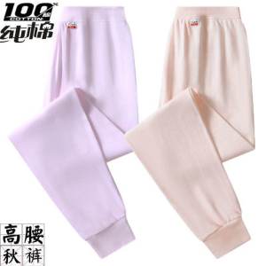 Pure Cotton Autumn Pants Loose Waist Base Layer Pants for Middle-Aged And Elderly Women Comfortable Warm Underwear