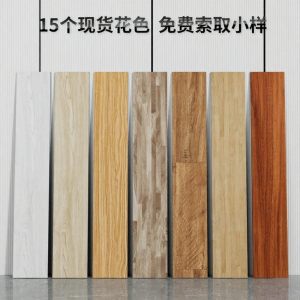 Self-Adhesive Thickened Wood Grain PVC Floor Stickers 2mm