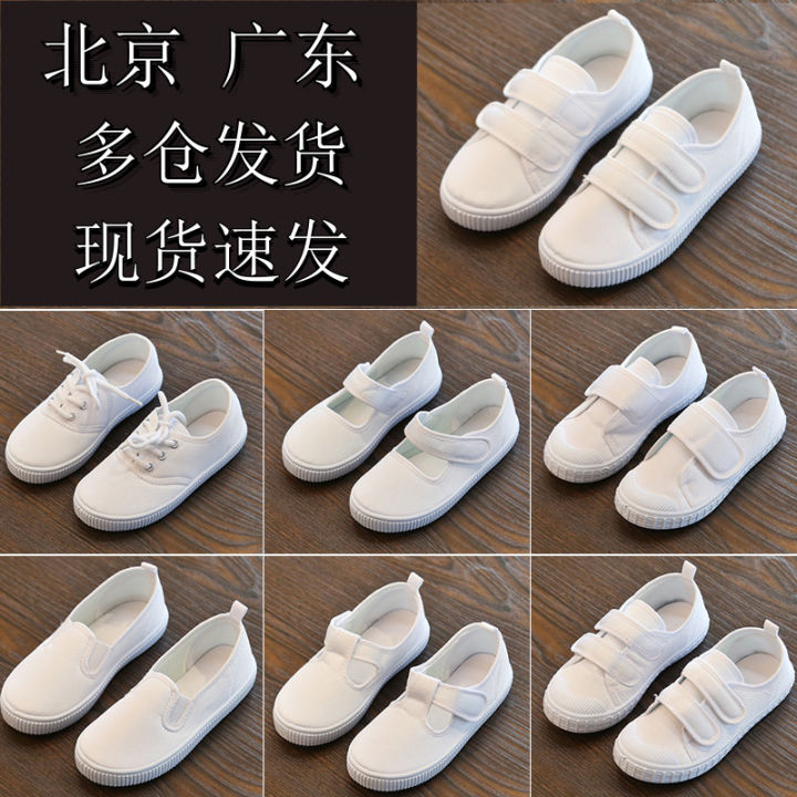 childrens white tennis shoes