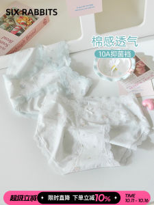 Six Rabbits Antibacterial Cotton Lingerie Briefs Low Waist Triangle Pants Breathable Comfortable Womens Underwear Lace Edge