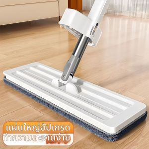 No-Hand-Washing Multi-Surface Wet Dry Mop