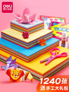 Deli Thickened Handmade Paper Kit for Kindergarten Children Puppet Making Materials Black And White A4 Square 8K Hard Card