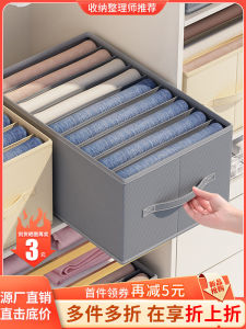 Large Size Clothing Storage Box Pants Organizer Divider Bag Home Wardrobe Drawer Layered Storage Box Oxford Cloth Japanese Style