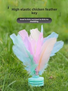 Kick Shuttlecock Kids Primary School Sports Dedicated Adult Shuttlecock Shuttlecock Kick-Resistant Key Tendon Game-Specific