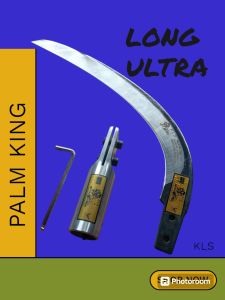 EGREK KLS PALM KING LONG ULTRA ORIGINAL MALAYSIA