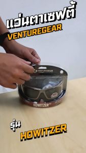 แว่น safety VENTUREGEAR รุ่น HOWITZER VGST1322T กรอบสี Tan เลนส์เทา