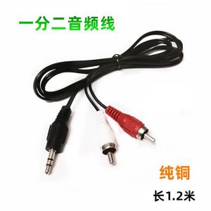 EELHOE | [NC]3.5mm Jack Mini Plugto 2 Male Stereo Ohono Audio Speaker Adapter Cable[NC]