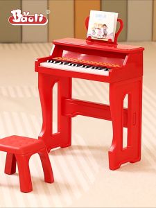 NEW BAOLI Mainan Piano Elektrik Premium Anak Lengkap dengan Microphone & Kursi Dudukan