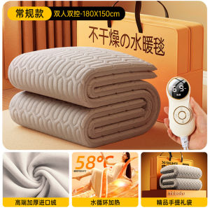 2025 New Graphene Electric Blanket Double Single Person Water Heating Circulation Home Use Electric Quilt Skin-Friendly Fabric