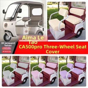 Decorative Electric Tricycle Seat Cover